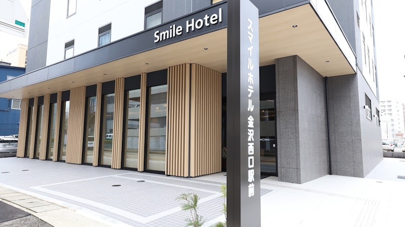 スマイルホテル金沢西口駅前 1