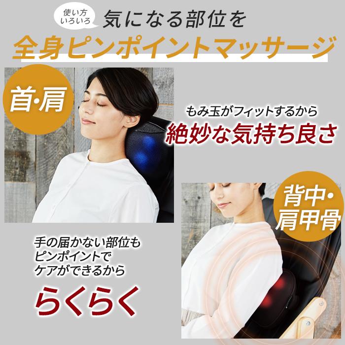 3Dマッサージピロー 3
