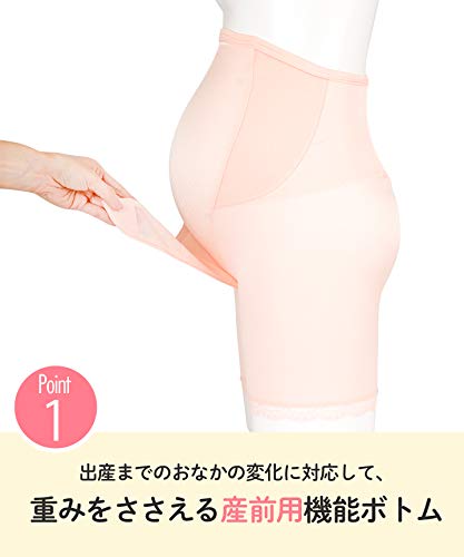 妊婦帯パンツタイプ 4