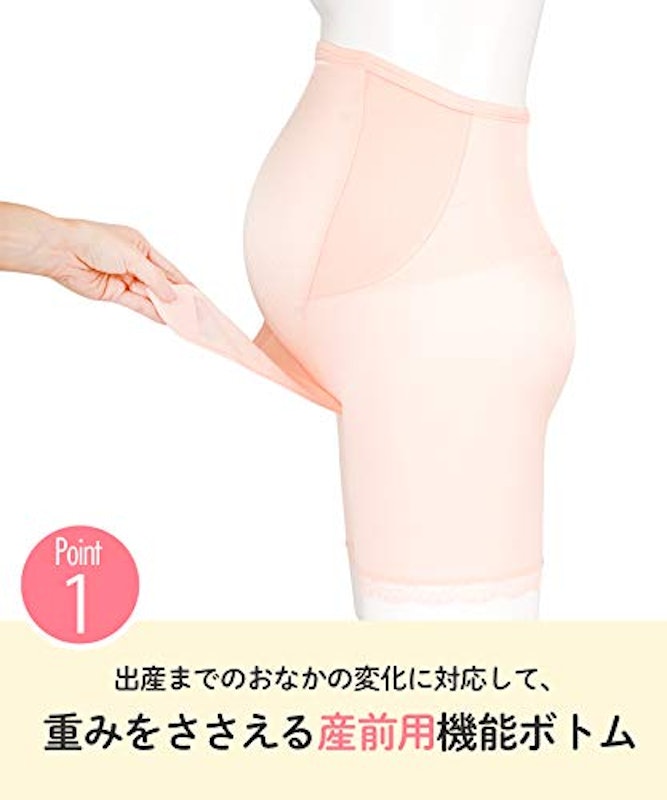 妊婦帯パンツタイプ 4