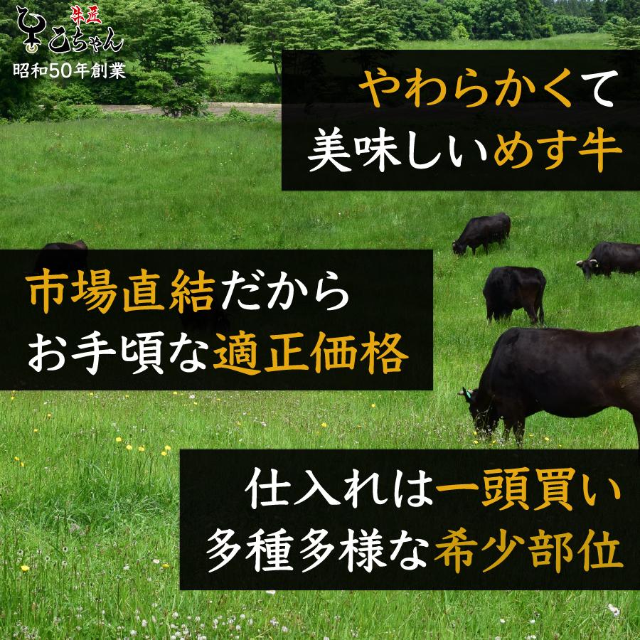 焼肉セット 7