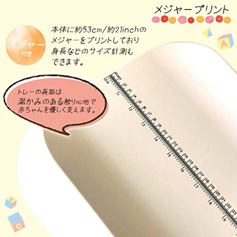 ベビースケール 2