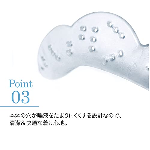 マウスピース 7