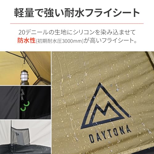 MAEHIRO DOME PLUS 5