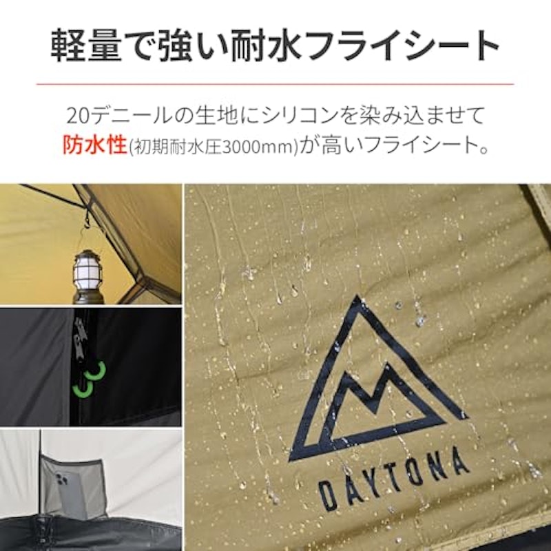 MAEHIRO DOME PLUS 5