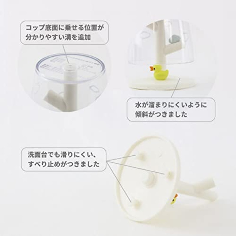 歯みがきミニコップ&スタンド ハローキティ 4