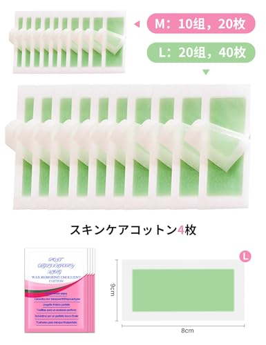 脱毛ワックス  2