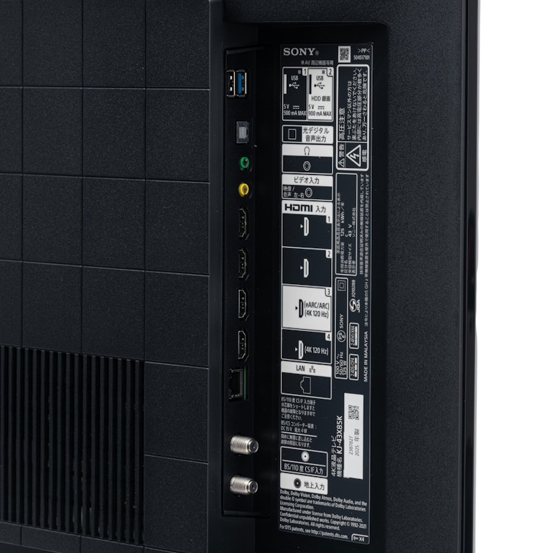 徹底比較】SONY BRAVIA(ブラビア)の43インチテレビのおすすめ人気 徹底比較】SONY BRAVIA(ブラビア)の43インチテレビのおすすめ人気