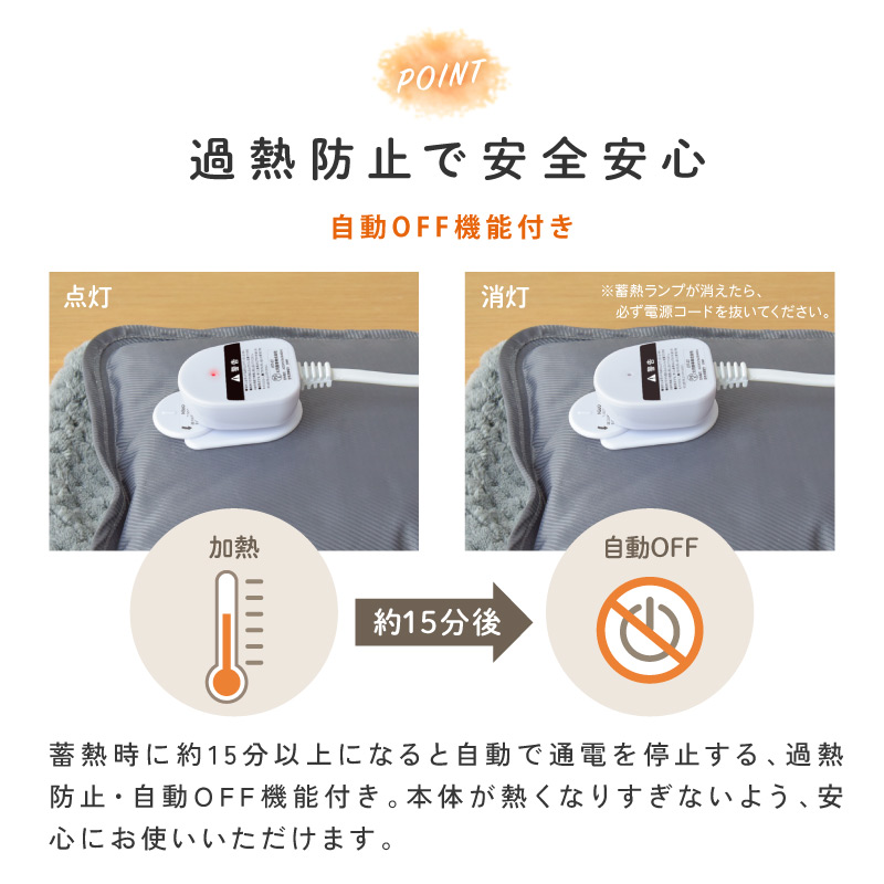EnetanPo 電気式湯たんぽ 8