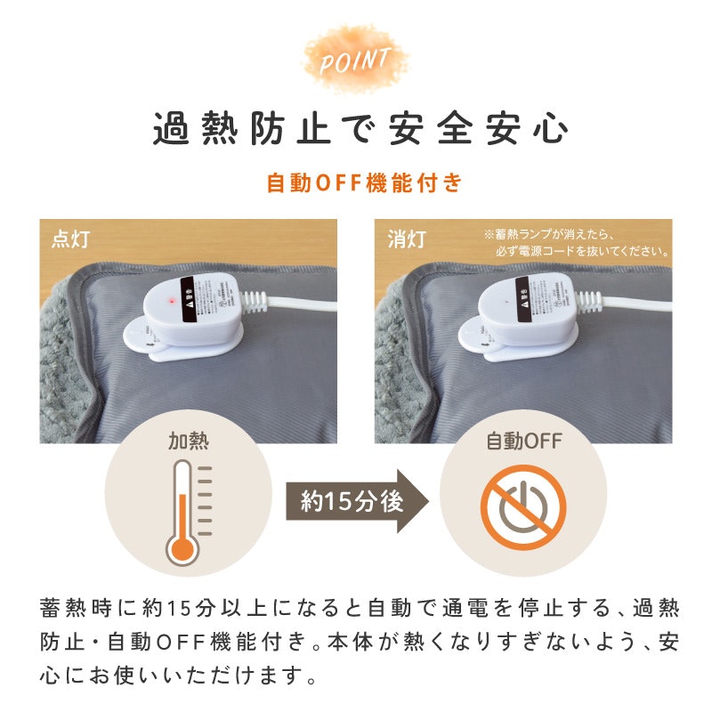 EnetanPo 電気式湯たんぽ 8