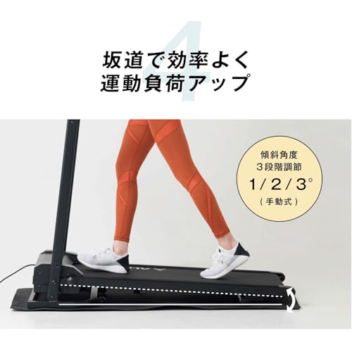 ランニングマシン 5