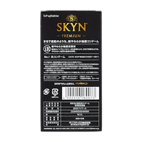 不二ラテックス SKYN PREMIUMをレビュー!クチコミ・評判をもとに徹底検証 4