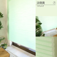 非遮光 ハニカムスクリーン  15