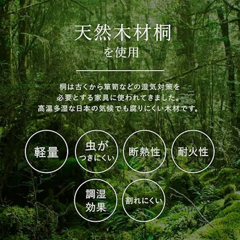 四つ折り すのこマット 9