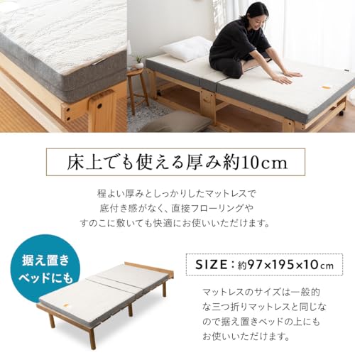 折りたたみベッド専用 マットレス 6