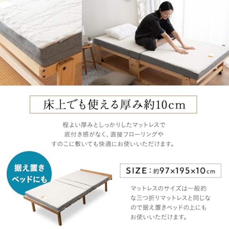 折りたたみベッド専用 マットレス 6