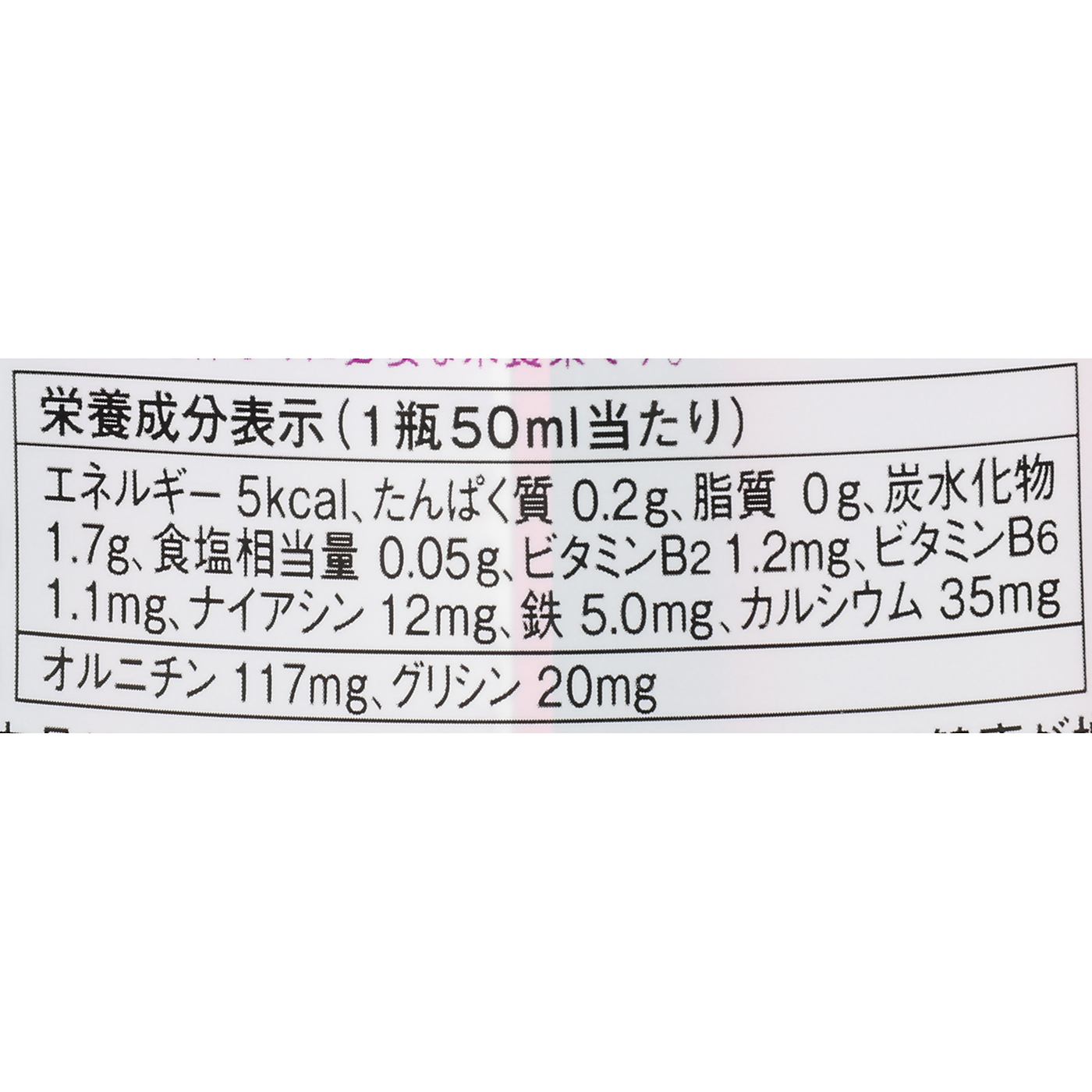 Feチャージ 4