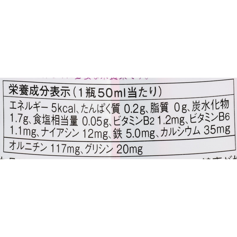 Feチャージ 4