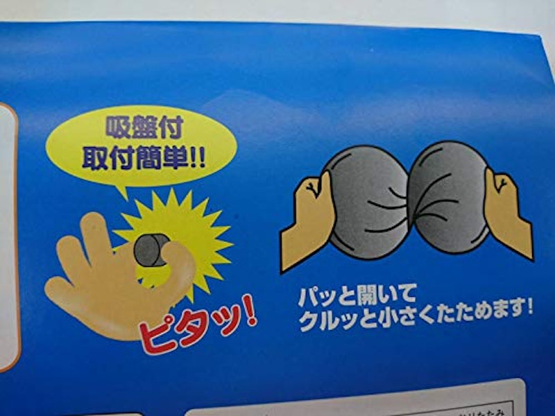 ウインドサンシェード 4