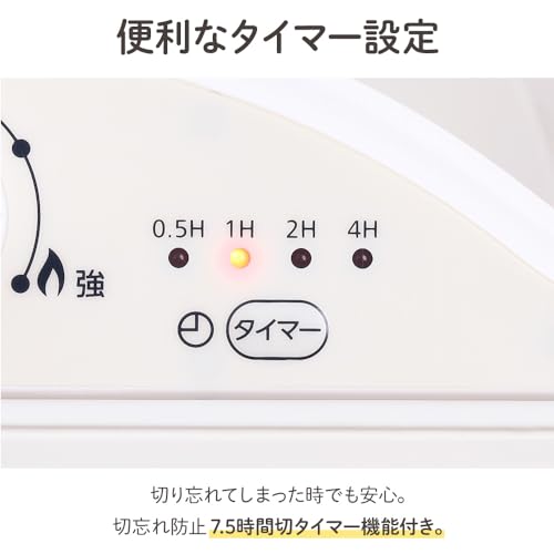 シーズヒーター 4