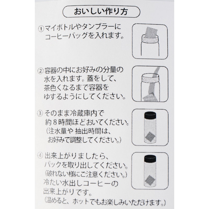 INODA COLD BREW COFFEE 4