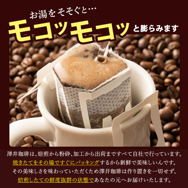 MOTHER'S BLEND 10
