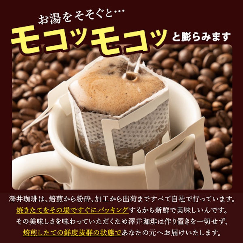 MOTHER'S BLEND 10