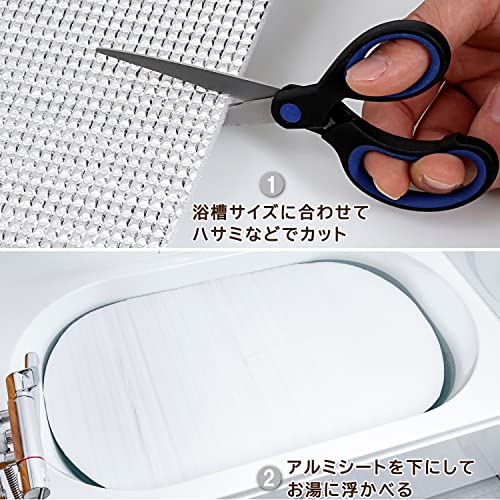 22年 お風呂保温シートのおすすめ人気ランキング10選 Mybest