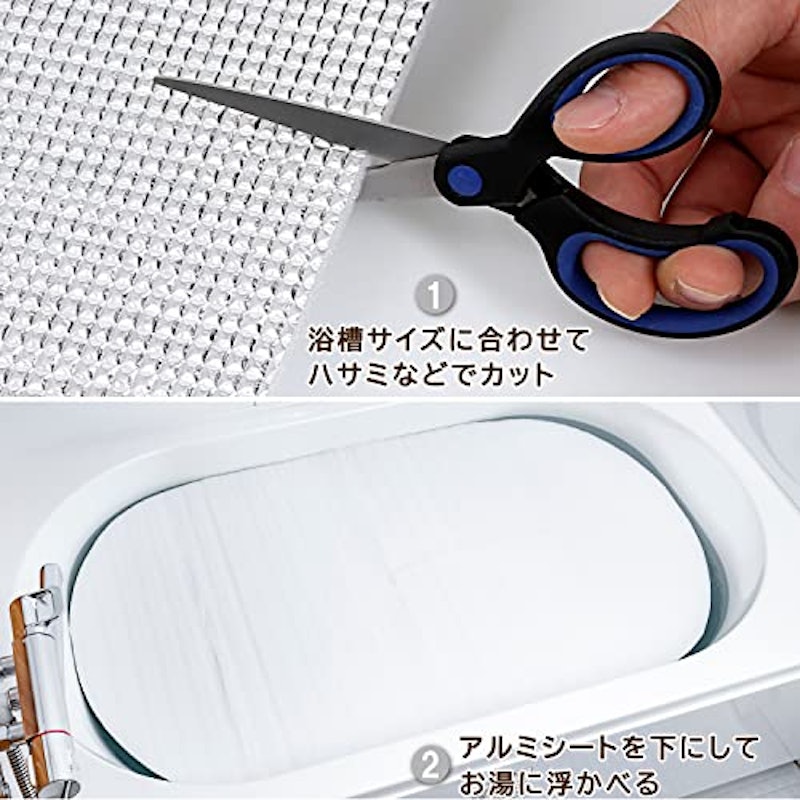 22年 お風呂保温シートのおすすめ人気ランキング10選 Mybest 22年 お風呂保温シートのおすすめ人気ランキング10選 Mybest