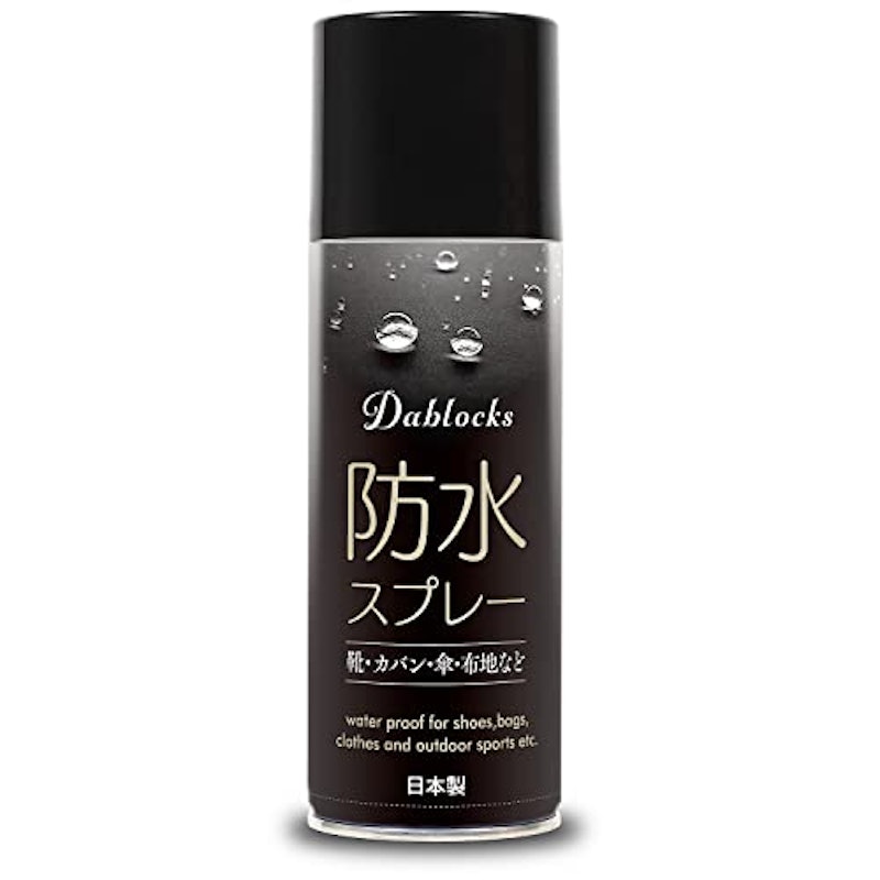 DABLOCKS 防水スプレー 1
