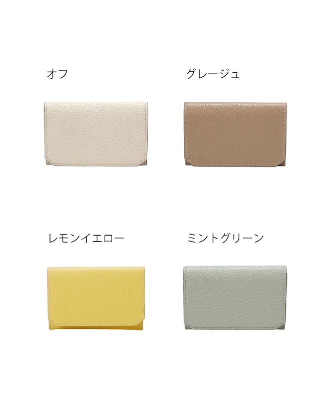 バイカラー レザー 名刺入れ 2