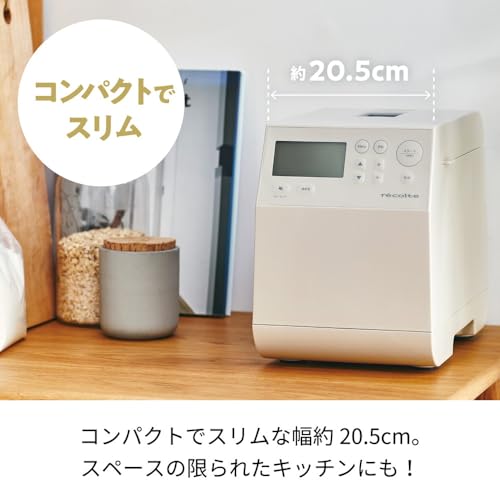 コンパクトベーカリー 3