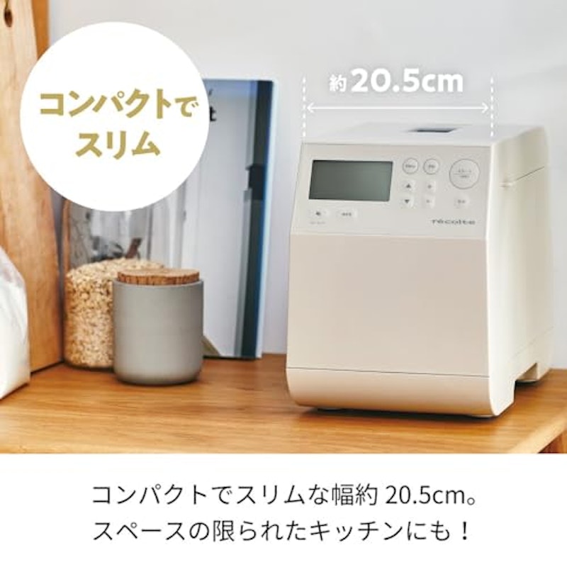 コンパクトベーカリー 3