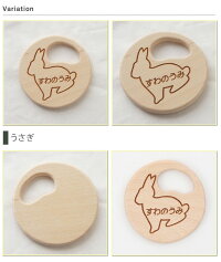 hitohito 木製歯固め 3