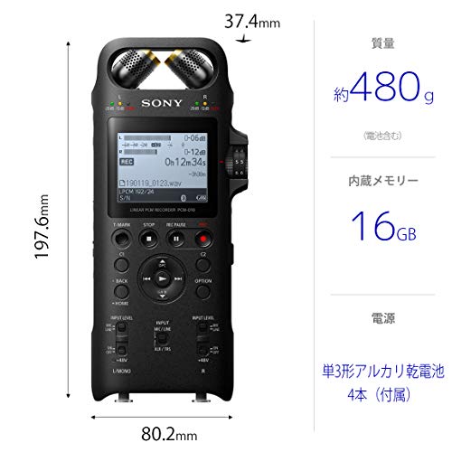 リニアPCMレコーダー 6