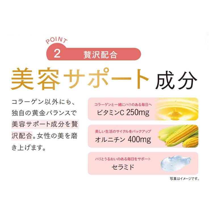 ドリンク ピュア コラーゲン 10000 4