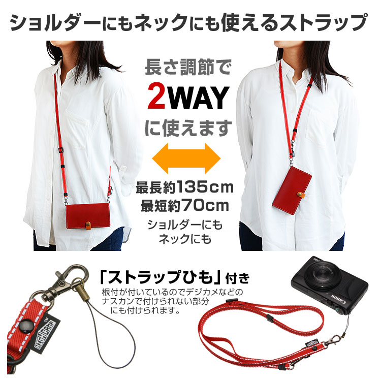 HIGHCAMP オリジナル 2way 反射ラインストラップ 2