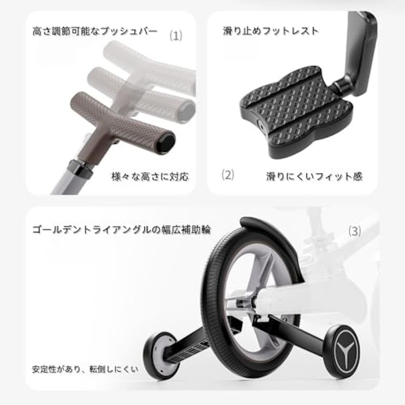 キックバイク 7