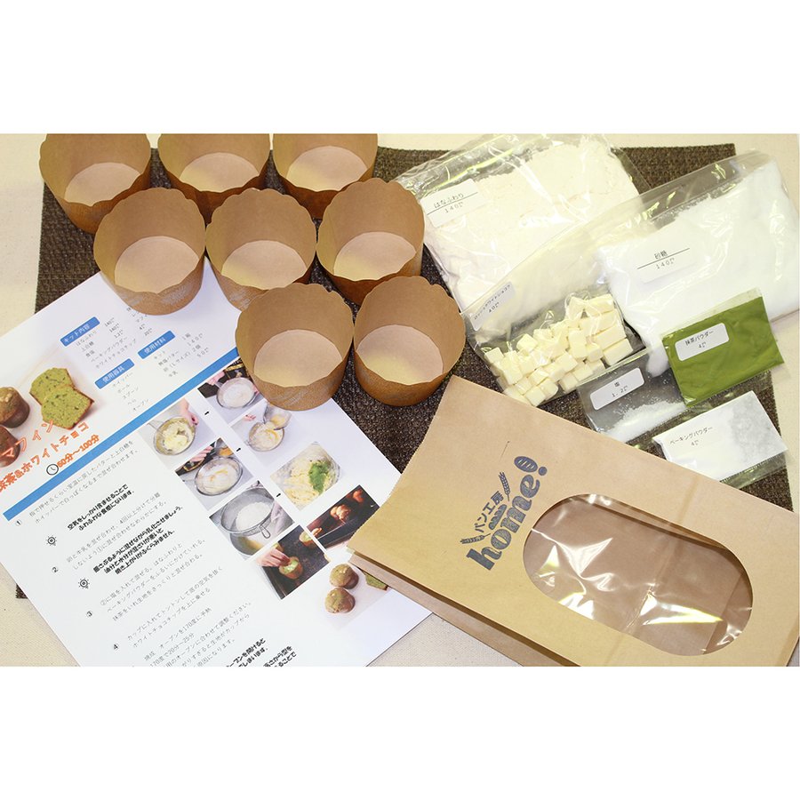 21年 お菓子作りキットのおすすめ人気ランキング10選 Mybest