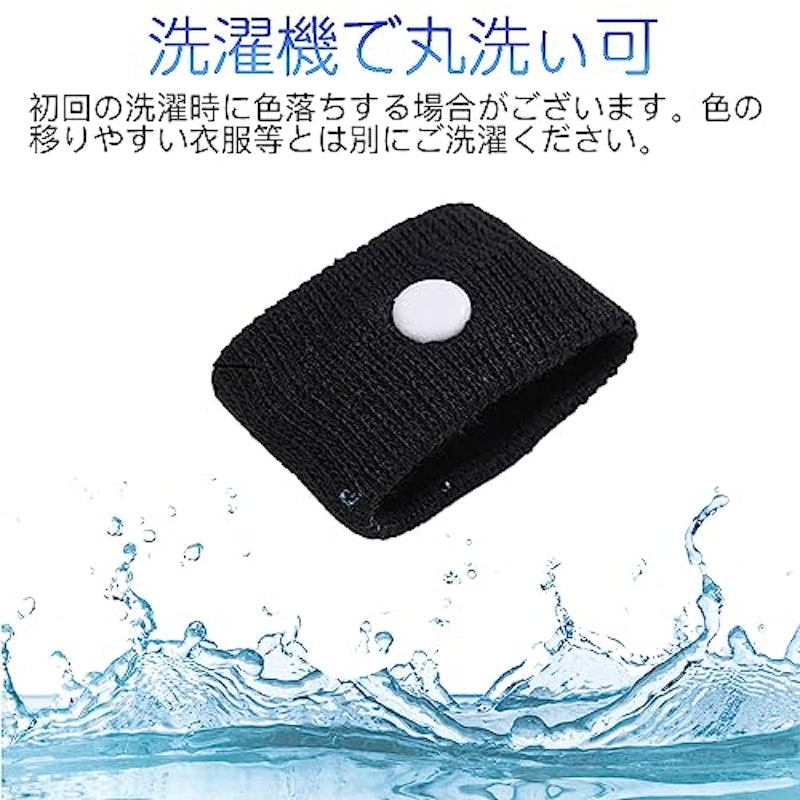 リストバンド 4