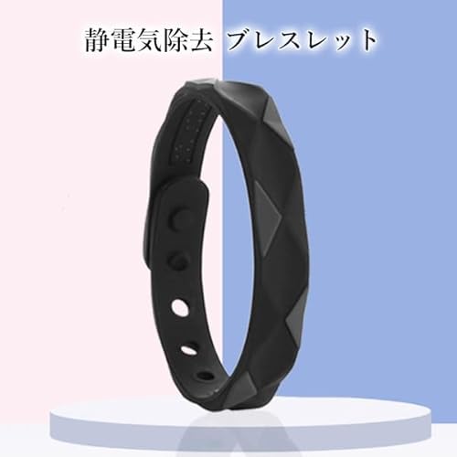 静電気対策品 ブレスレット おしゃれ リラックス ブラック 黒 マイナス