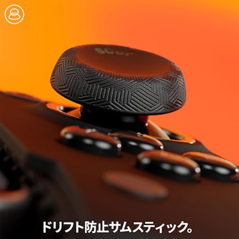 NOMAD 4