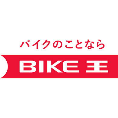 バイク王 1