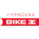 バイク王&カンパニー バイク王 1