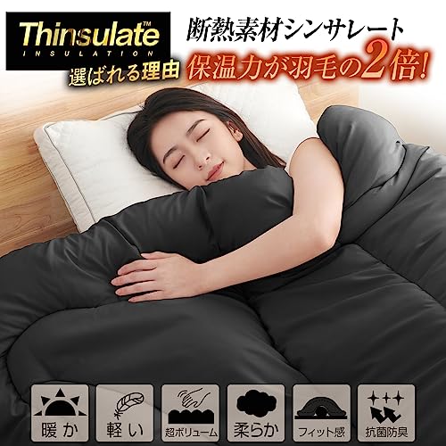 アレルギー 対応 消臭 シングルかけ布団 ホコリが出にくい掛けふとん