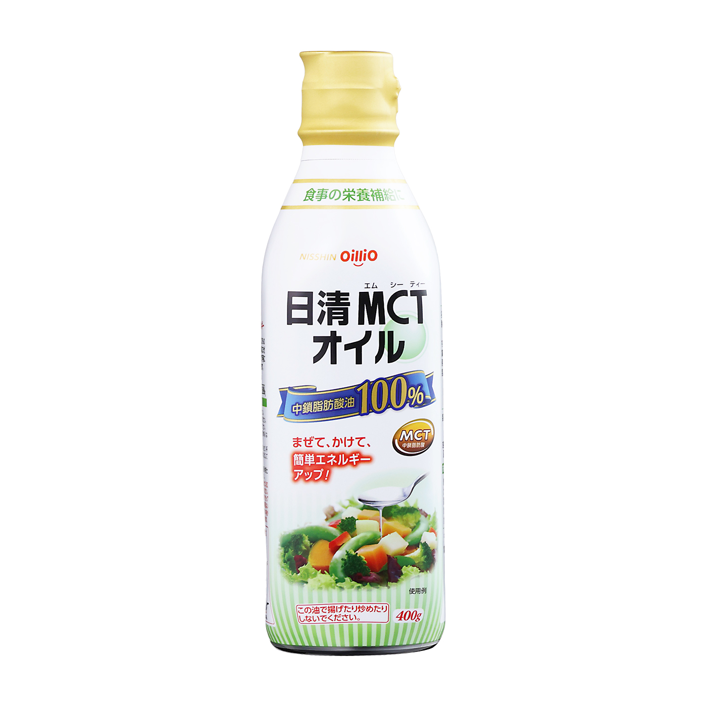 MCTオイル  1