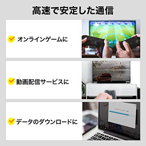 カテゴリ6AメッシュフラットLANケーブル 5