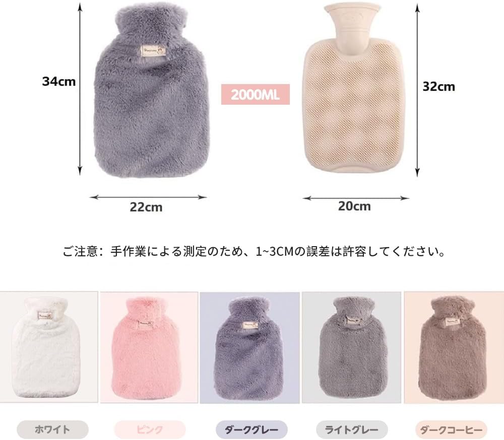 湯たんぽ 4