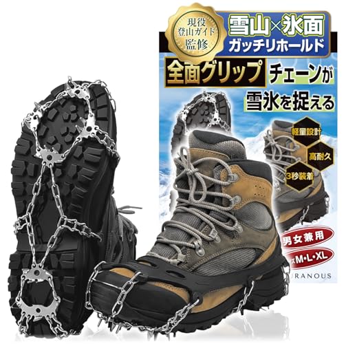 長靴 スパイク スパイクブーツ DCM 安全長靴 25cm ホームセンター通販は