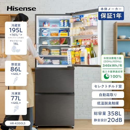 350Lの冷蔵庫 のおすすめ人気ランキング【2026年6月】 | マイベスト